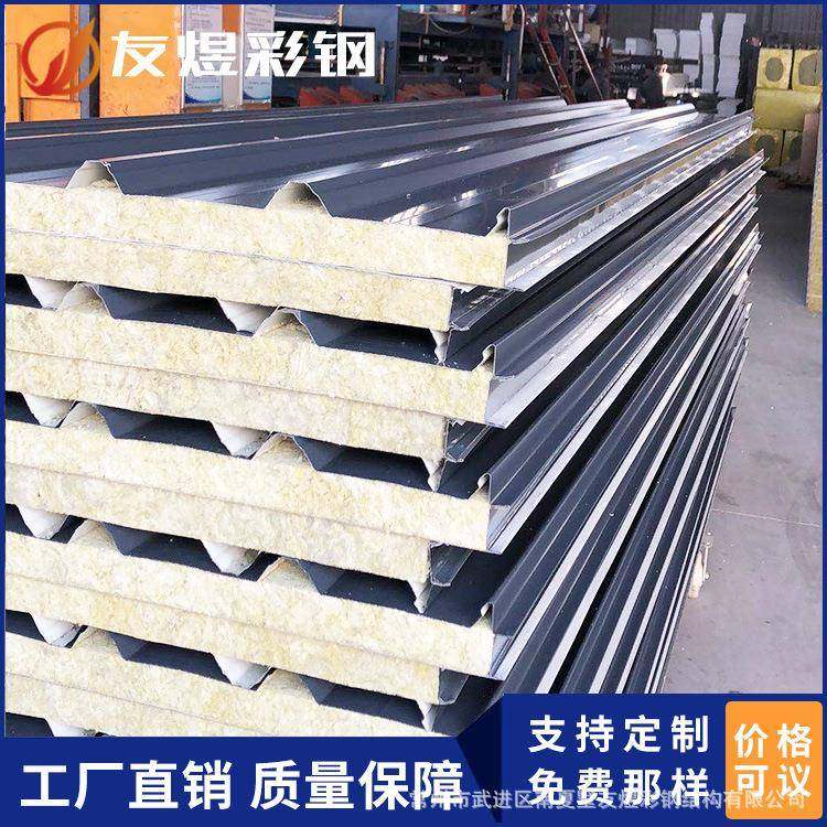 不锈钢夹芯板厂家玻镁彩钢板吊顶隔断冷库保温板高密度,淘宝优惠券,粉丝福利购,淘宝优惠卷