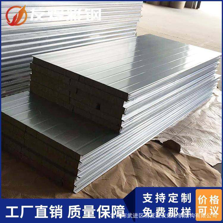 不锈钢夹芯板厂家玻镁彩钢板吊顶隔断冷库保温板高密度,淘宝优惠券,粉丝福利购,淘宝优惠卷