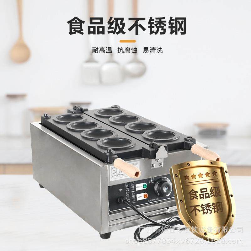 网红商用UFO冰淇淋汉堡机四孔汉堡机电热五孔熊华夫饼机熊头烧机,淘宝优惠券,粉丝福利购,淘宝优惠卷