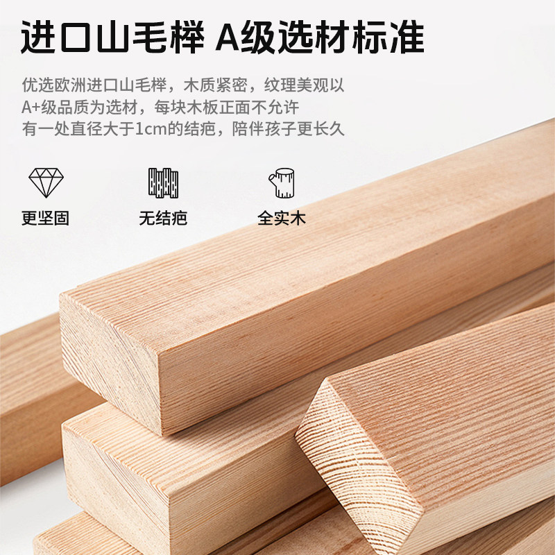 榉木婴儿拼接床加宽床边小床大人可睡定制实木儿童宝宝床平接大床,淘宝优惠券,粉丝福利购,淘宝优惠卷