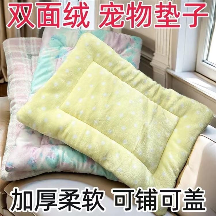 狗垫冬季加厚宠物床品保暖猫窝冬季保暖超厚垫子巨厚屁垫加厚超厚,淘宝优惠券,粉丝福利购,淘宝优惠卷