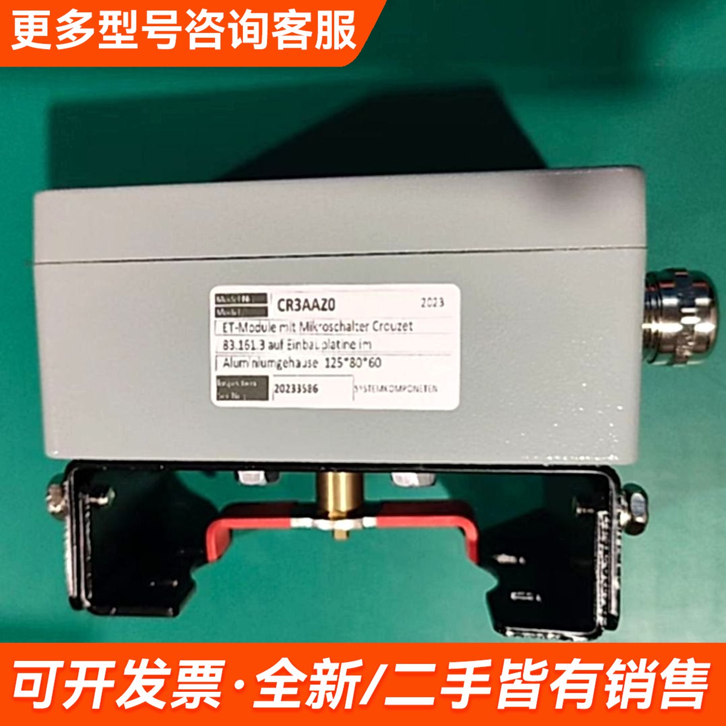 图2