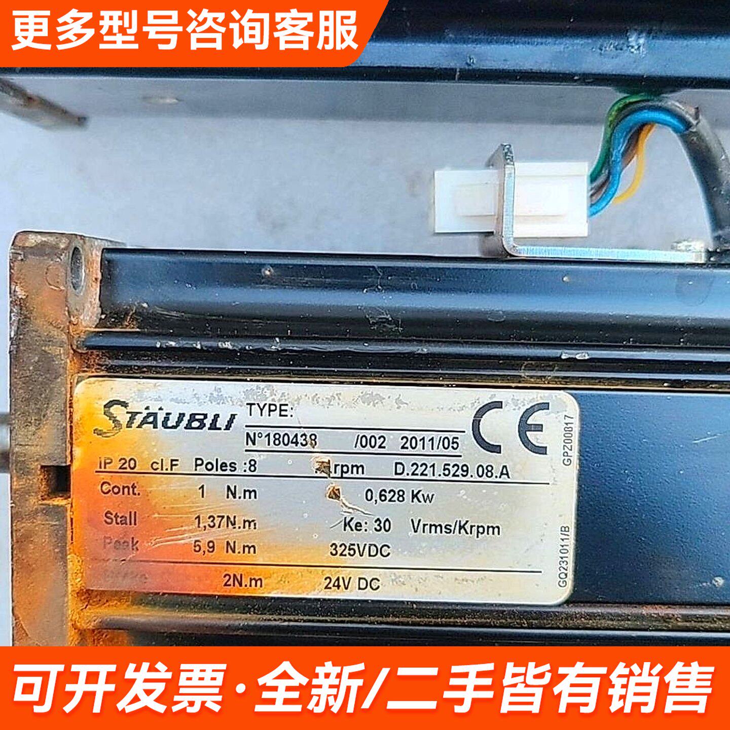 图5