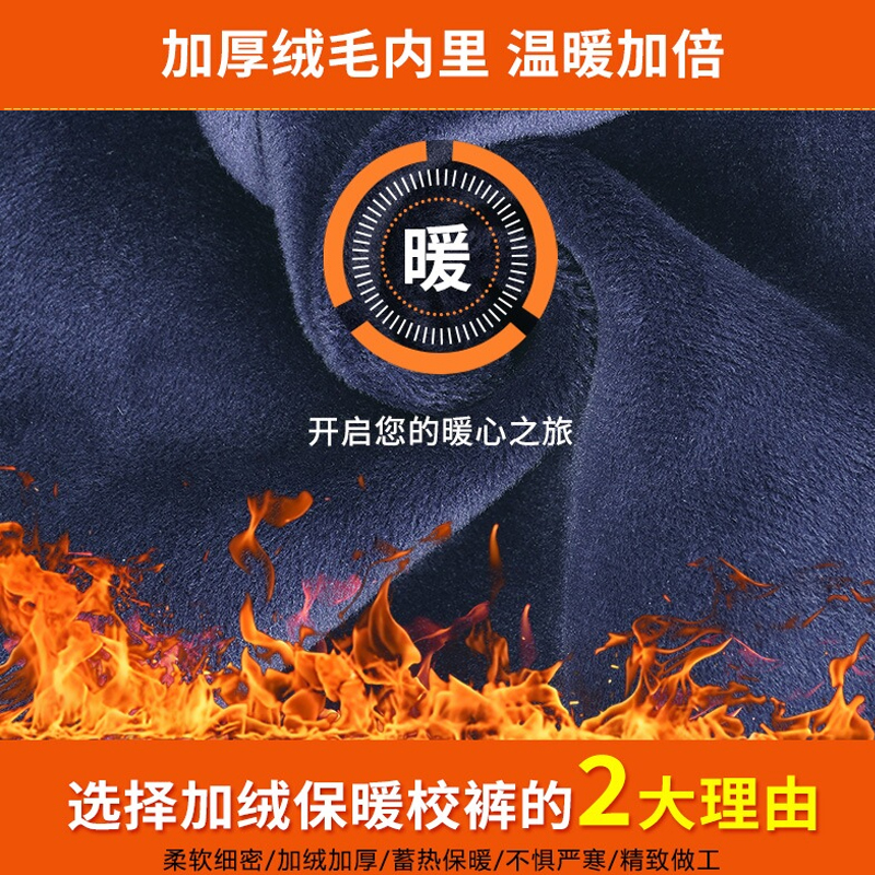 秋冬校服裤子男女加绒加厚小学初高中学生二条杠大码藏蓝色校裤男 - 图1