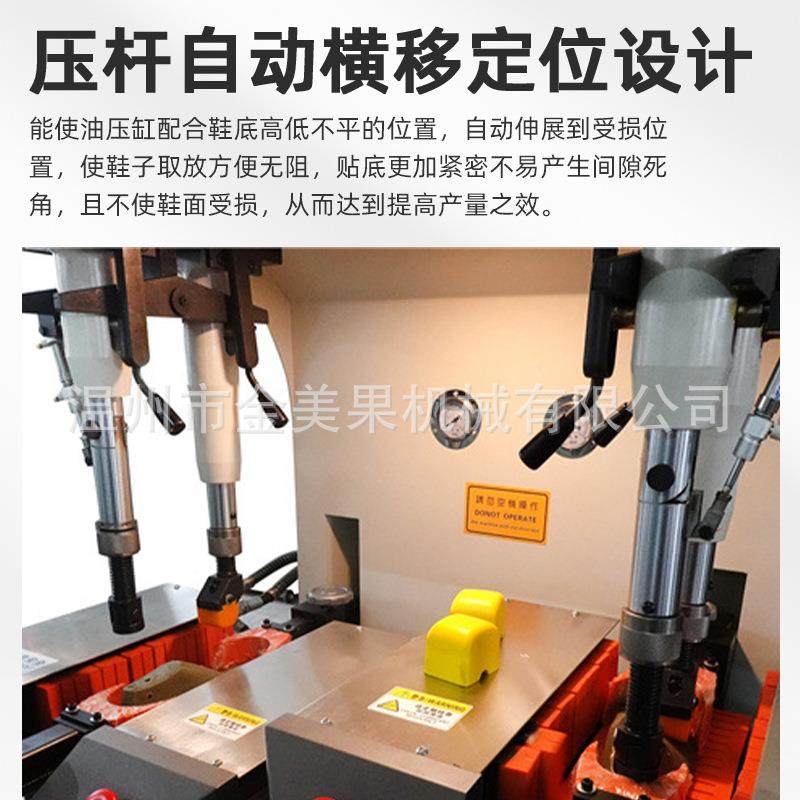 全自动墙式油压压底机功能多压底机液压压底机油压压合机制鞋机械,淘宝优惠券,粉丝福利购,淘宝优惠卷