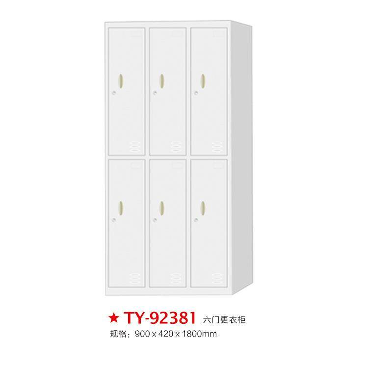 钢制更衣柜员工宿舍储物柜带锁四门六门换衣柜存包柜鞋柜锁具,淘宝优惠券,粉丝福利购,淘宝优惠卷