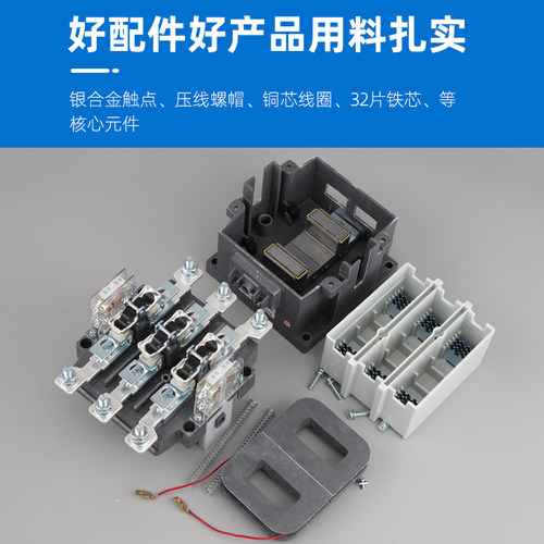 名江交流接触器CJ20-63A 100A 160A 250A 400A 630A1000A三相380V - 图1
