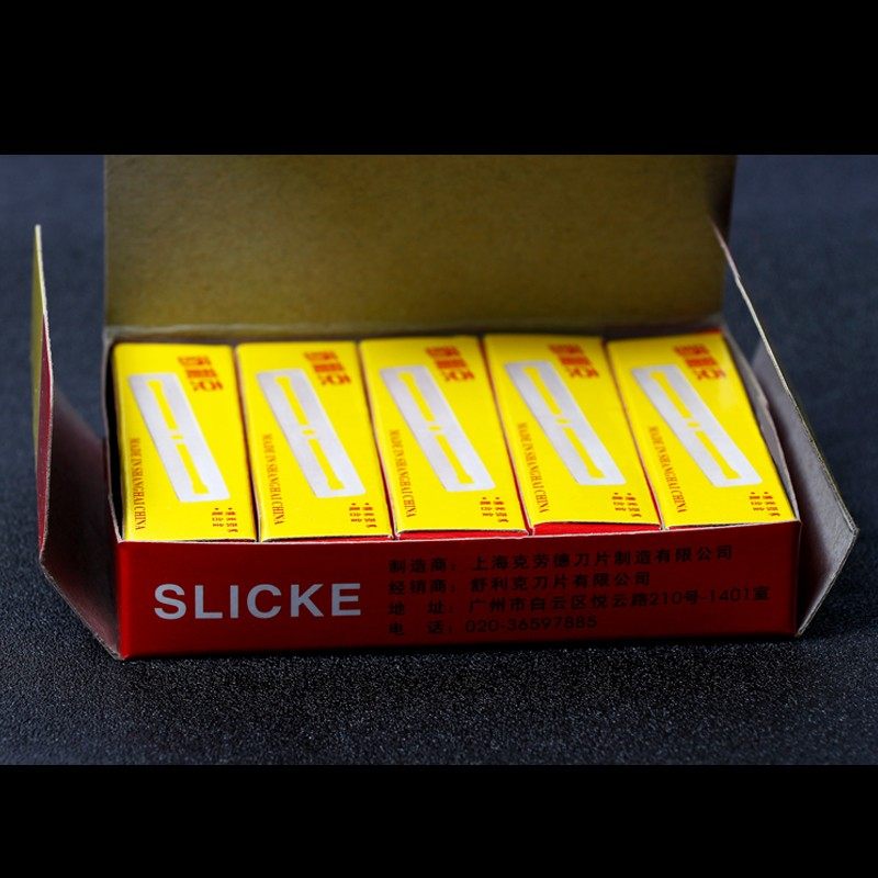 舒利克刀片 老式刮胡刀剃头刮脸刀 刮刀剃刀理发修眉剃须双面刀片,淘宝优惠券,粉丝福利购,淘宝优惠卷