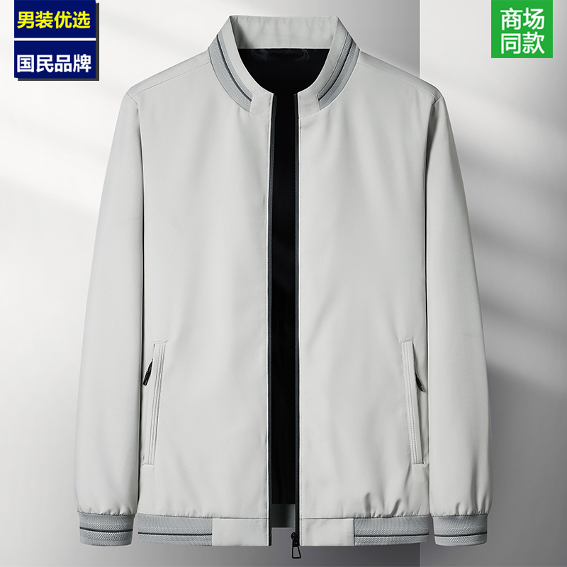 春季行政夹克男中年新款休闲薄款商务男装爸爸百搭外套干部夹克衫 - 图2