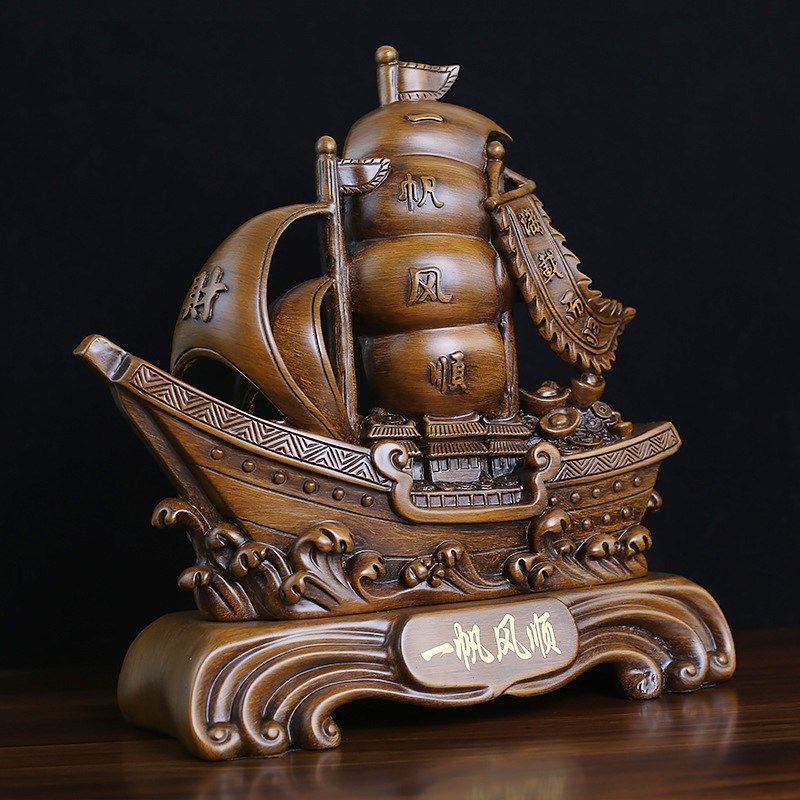 一帆风顺帆船摆件顺风顺水公司店铺餐厅开业乔迁礼品办公室装饰品,淘宝优惠券,粉丝福利购,淘宝优惠卷