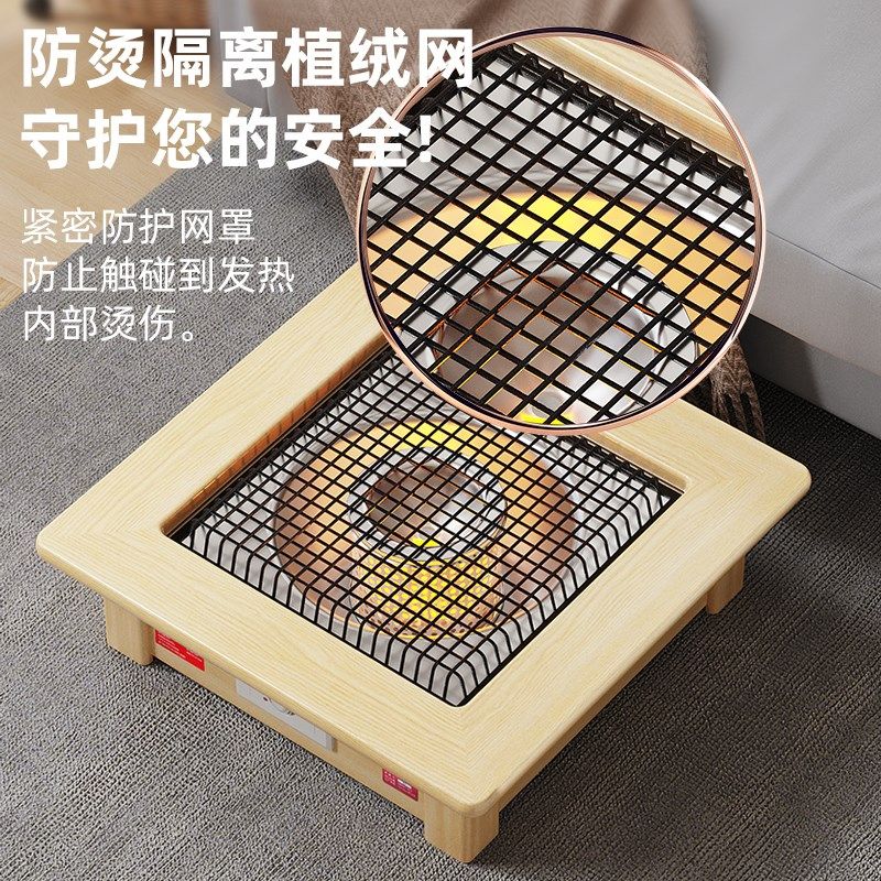千畔实木烤火炉取暖器家用桌下烤火盆烤火器暖脚器小太阳电暖神器,淘宝优惠券,粉丝福利购,淘宝优惠卷