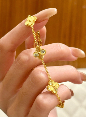 爆闪镭射四叶草小五花金手链女轻奢经典仿真黄金色手串送女友礼物