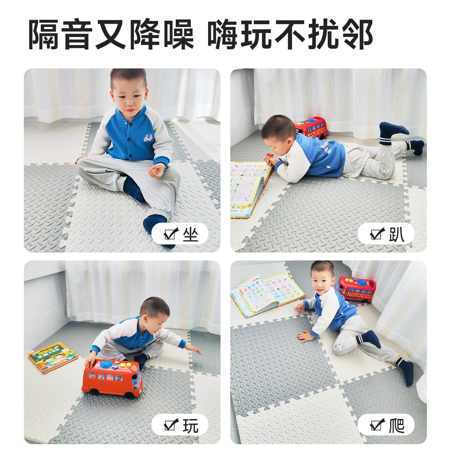 儿童泡沫地垫宝宝爬行垫拼接爬爬垫无甲醛家用榻榻米海绵地板垫子,淘宝优惠券,粉丝福利购,淘宝优惠卷