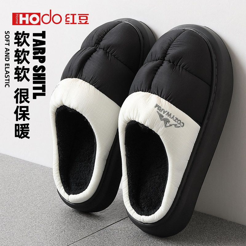 红豆防水棉拖鞋男士冬季室内家居2025新款加绒保暖可外穿防滑棉鞋,淘宝优惠券,粉丝福利购,淘宝优惠卷