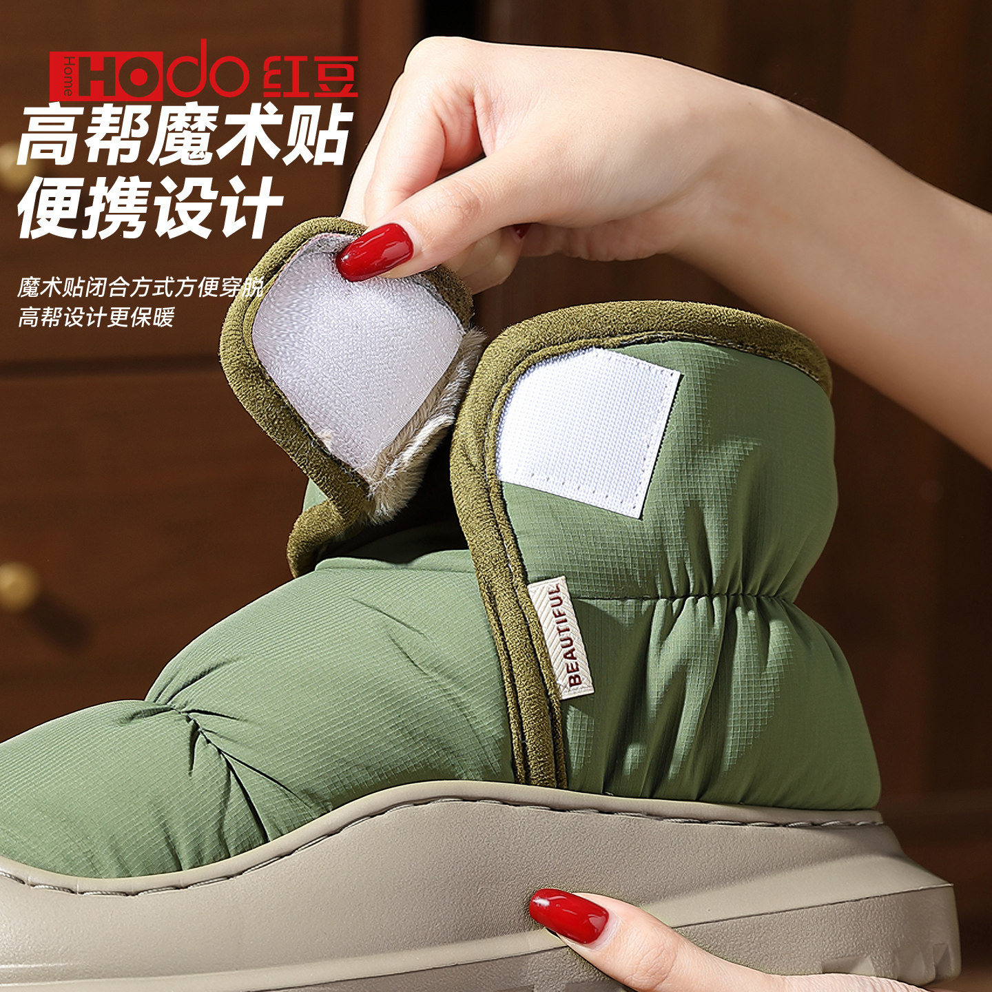 红豆羽绒防水棉拖鞋男款包跟2025新款防滑厚底外穿保暖棉鞋男冬季,淘宝优惠券,粉丝福利购,淘宝优惠卷