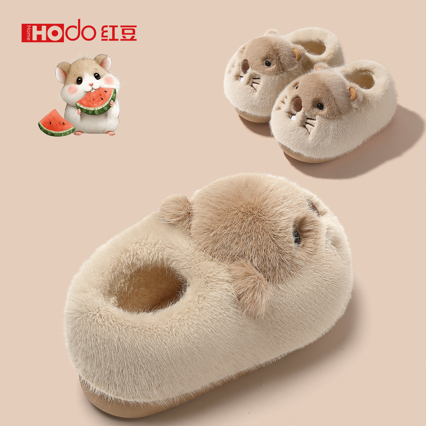 红豆儿童棉拖鞋女童冬包跟2025新款亲子室内家居毛绒保暖棉鞋女孩,淘宝优惠券,粉丝福利购,淘宝优惠卷