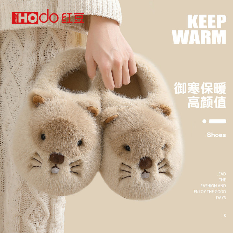 红豆儿童棉拖鞋女童冬包跟2025新款亲子室内家居毛绒保暖棉鞋女孩,淘宝优惠券,粉丝福利购,淘宝优惠卷