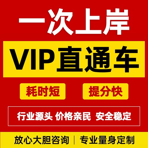 VMware VCP认证VCP直通车VCP真题VCP在线课程视频全托一条龙 - 图2