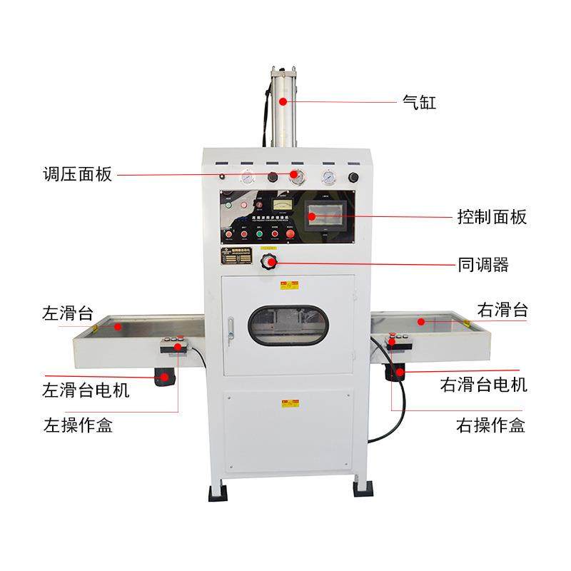 注水/充电热水袋封边焊接高周波熔断机PVC/TPU暖手宝滑台高频机厂,淘宝优惠券,粉丝福利购,淘宝优惠卷