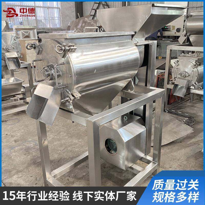 单道果蔬打浆机商用打浆机番茄单道打浆机果蔬打浆机,淘宝优惠券,粉丝福利购,淘宝优惠卷