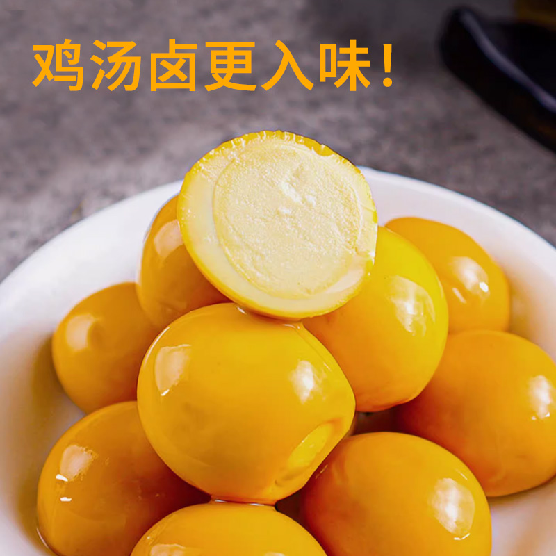 盐津铺子鹌鹑蛋卤蛋盐焗香卤味独立小包装即食卤味零食小吃3粒装