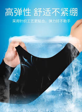 夏季骑行防紫外线冰袖男女通用