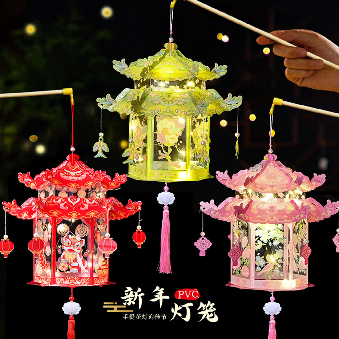 马年灯笼国潮古风花灯2026新年儿童手工diy材料包发光投影小宫灯,淘宝优惠券,粉丝福利购,淘宝优惠卷