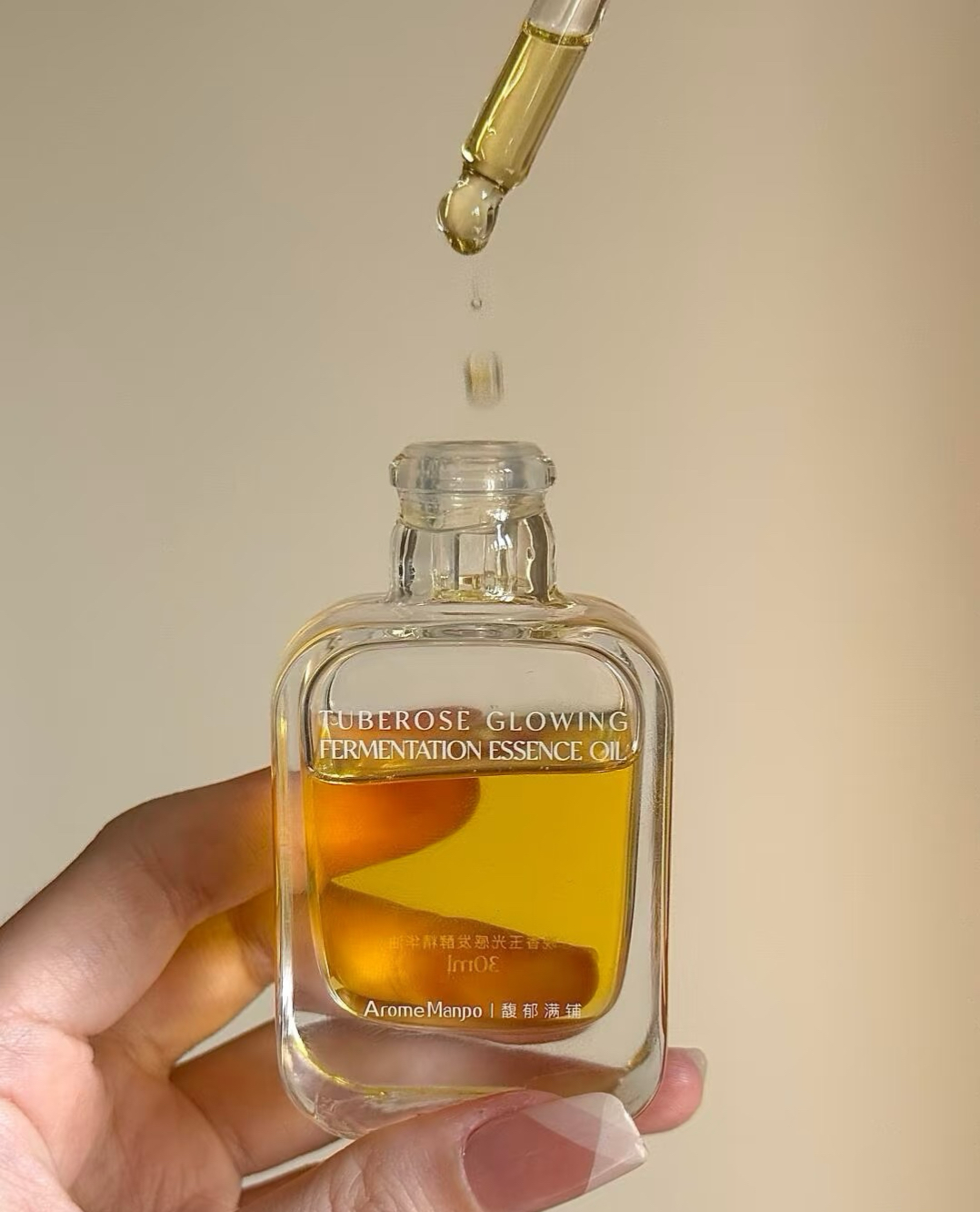 [伊能静推荐]AM馥郁满铺精华油小金砖光感护肤油焕亮紧致抗皱精油,淘宝优惠券,粉丝福利购,淘宝优惠卷