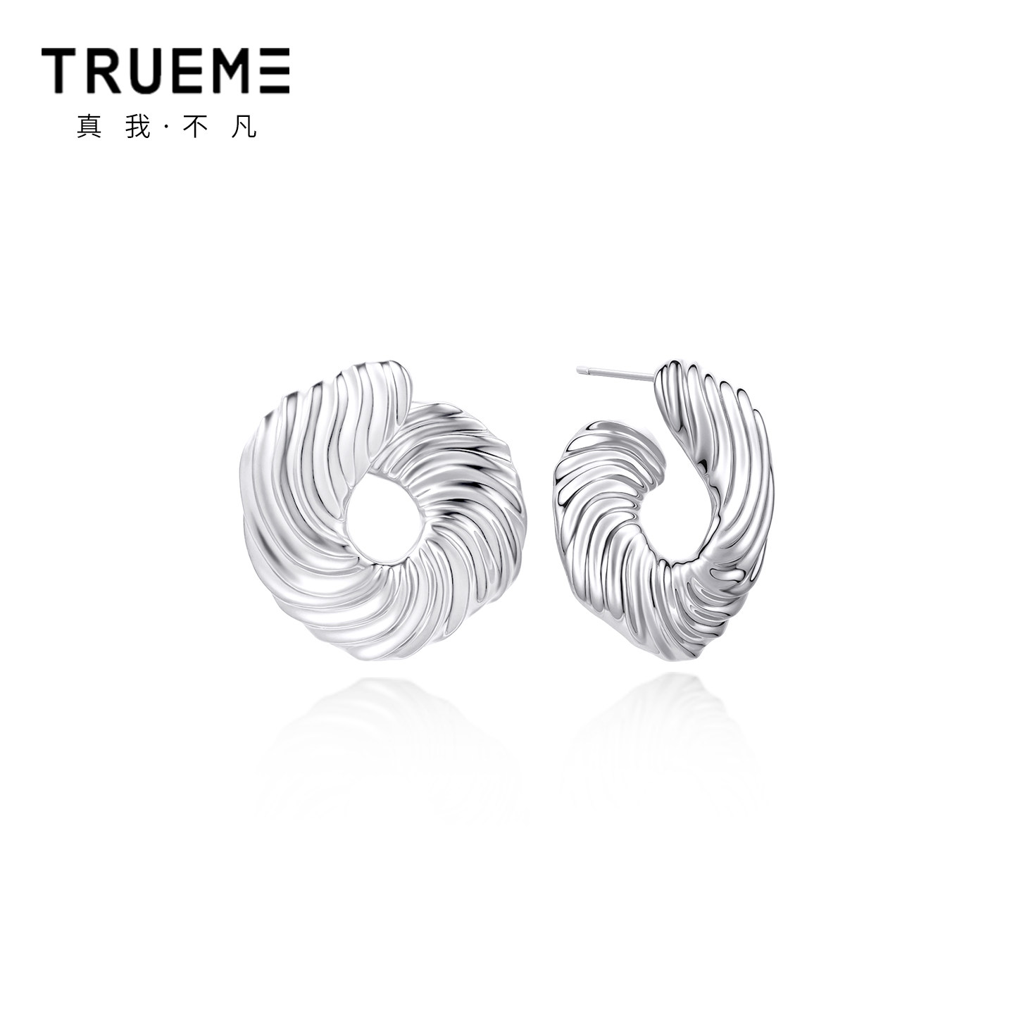 真我不凡S925银夸张螺纹耳钉女2025新款高级感百搭气质耳环耳饰女,淘宝优惠券,粉丝福利购,淘宝优惠卷