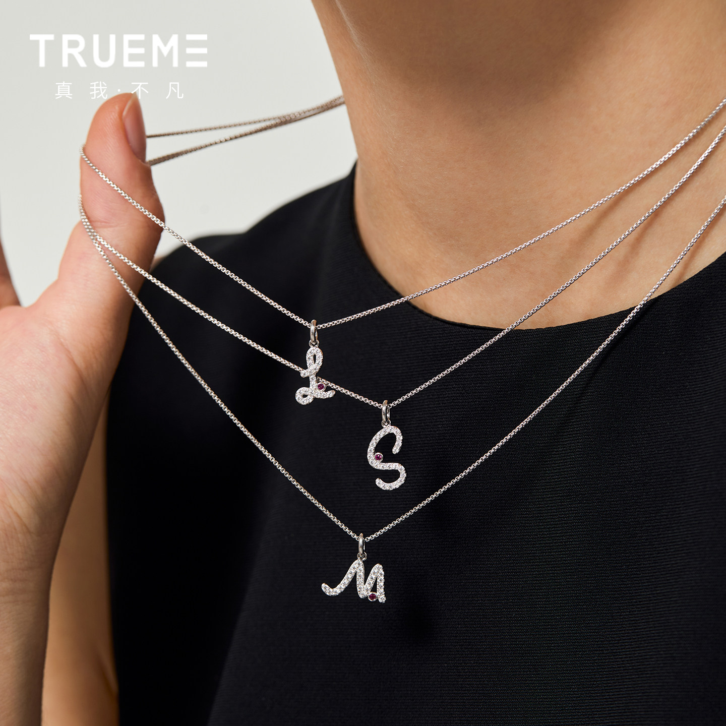 真我不凡S925纯银经典艺术字母项链女新款项链女生日礼物七夕礼物