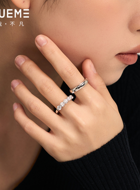真我不凡S925纯银排钻钉珠戒指