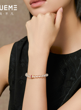 真我不凡S925银转运手链