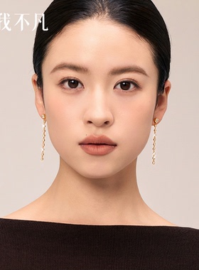真我不凡S925纯银长流苏耳钉女