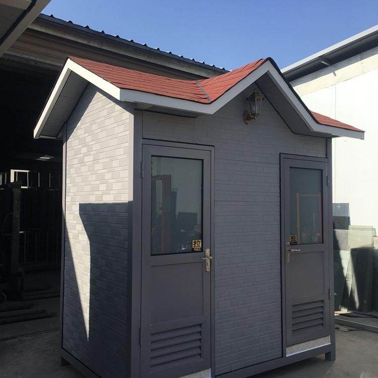 户外景区移动厕所洗手间公共卫生间淋浴间公厕生态厕所工厂,淘宝优惠券,粉丝福利购,淘宝优惠卷