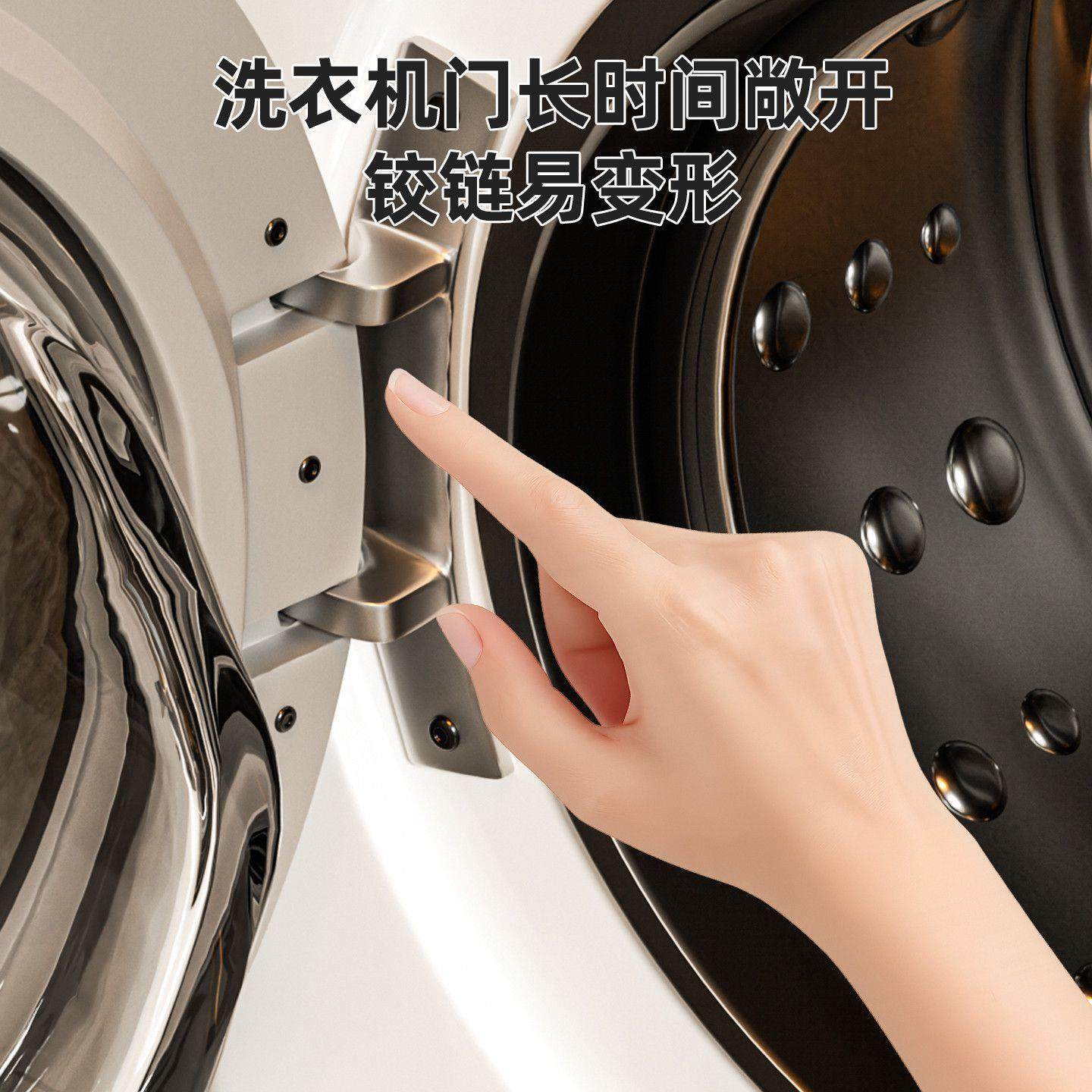 滚筒洗衣机门固定器限位器通风卡扣盖子支撑架磁吸挂钩防下坠支架,淘宝优惠券,粉丝福利购,淘宝优惠卷