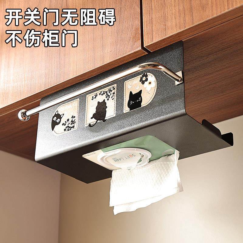 厨房橱柜卷纸架吊柜倒挂抽纸盒湿巾收纳盒纸巾架子收纳抹布纸挂架,淘宝优惠券,粉丝福利购,淘宝优惠卷
