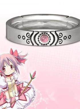 魔法少女小圆晓美焰鹿目圆巴麻美美树沙耶香佐仓杏子戒指cos周边