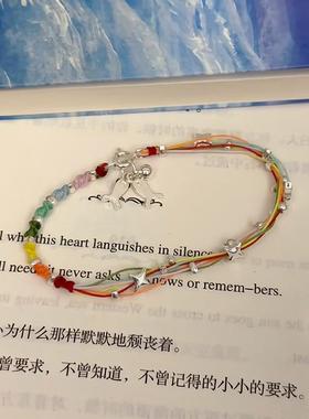 手工diy彩虹小鱼手链编织繁星星手绳五彩绳材料包送女友创意礼物