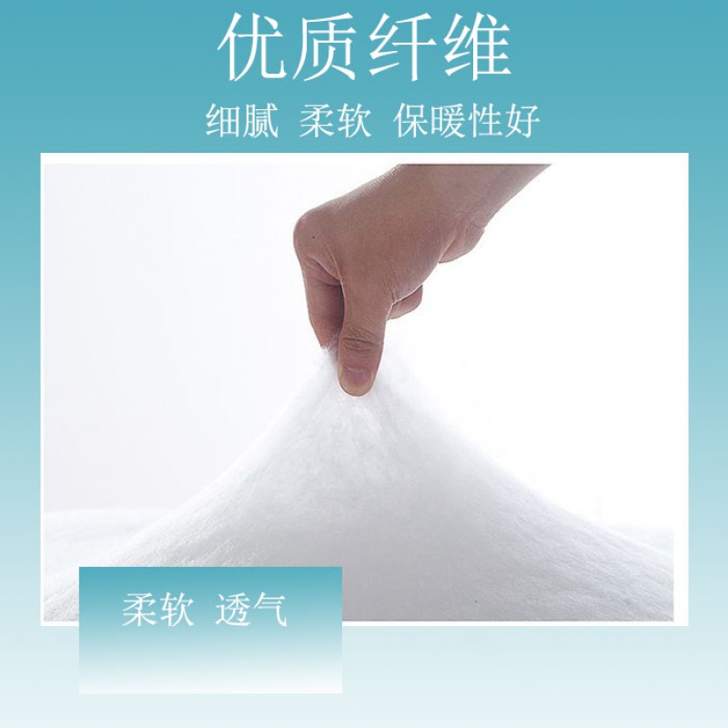 羽绒棉被芯 丝绵 整张羽丝手拉丝绵 仿丝绵 丝棉 被芯填充 羽丝棉 - 图0