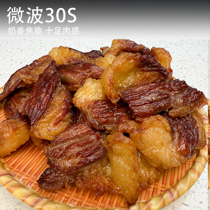 现烤牛胸口熟食肥瘦风干牛干巴零食加热牛肉牛胸口油开袋即食,淘宝优惠券,粉丝福利购,淘宝优惠卷