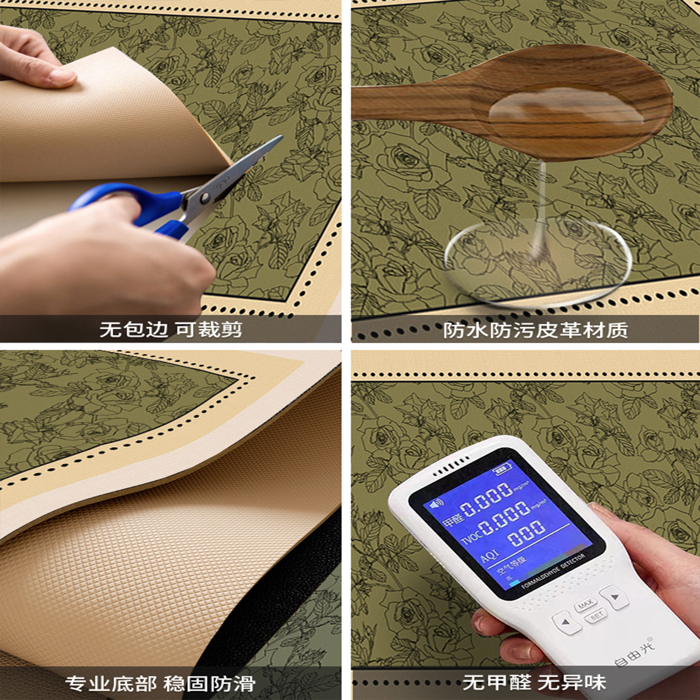 高级感入户门地垫免洗可擦PVC皮革家用进门玄关地毯可裁剪脚垫子,淘宝优惠券,粉丝福利购,淘宝优惠卷