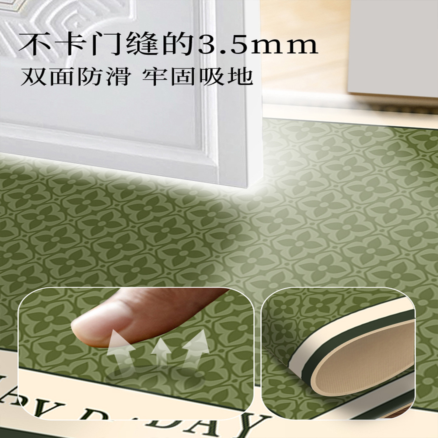 绿色法式中古入户门地垫进门可擦免洗玄关地毯防滑耐脏pvc脚垫子,淘宝优惠券,粉丝福利购,淘宝优惠卷