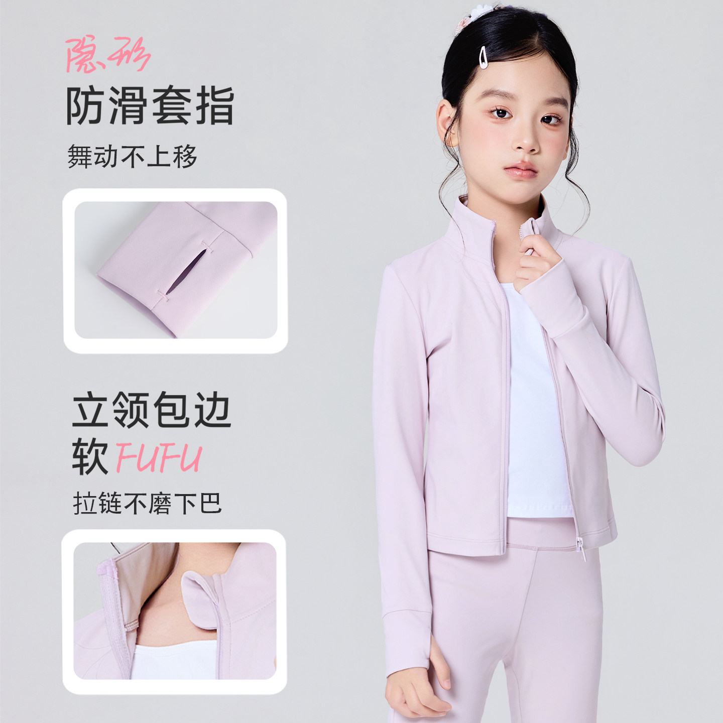 舞蹈服儿童女秋冬长袖上衣喇叭裤运动套装芭蕾舞服装拉丁舞练功服,淘宝优惠券,粉丝福利购,淘宝优惠卷