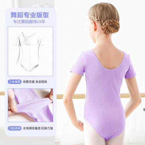 儿童舞蹈服女练功服夏季芭蕾舞体服拉丁舞短袖形体套装女童体操服 - 图2