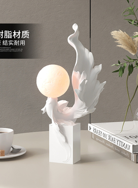 新中式锦鲤酒柜装饰品摆件轻奢客厅电视柜床头夜灯搬家乔迁礼物