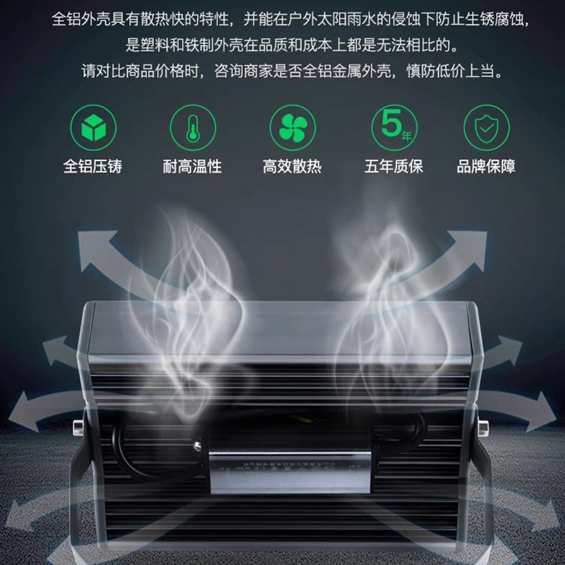 亚明LED投光灯照树灯景观射灯户外防水庭院园林亮化彩草坪灯 室外 - 图1