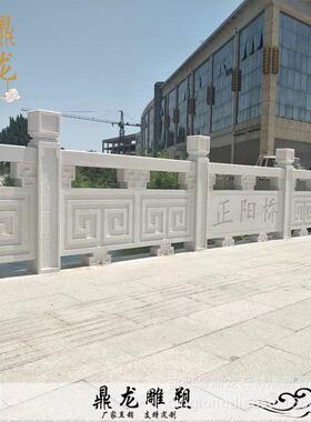花岗岩石栏杆河道石桥寺庙栏板入口栏杆护栏校园升旗台汗白玉围栏