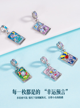 S925纯银十二星座吊坠女小众个性时尚珐琅DIY手工配件送生日礼物