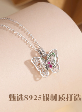 S925纯银花丝蝶影项链女新中式气质高级感镂空蝴蝶颈饰送闺蜜礼物