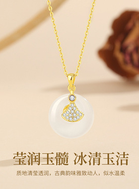 S925纯银杏运平安扣项链女新中式国潮小众白玉髓锁骨链送女士礼物